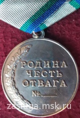 ВЕТЕРАН БОЕВЫХ ДЕЙСТВИЙ ТАДЖИКИСТАН